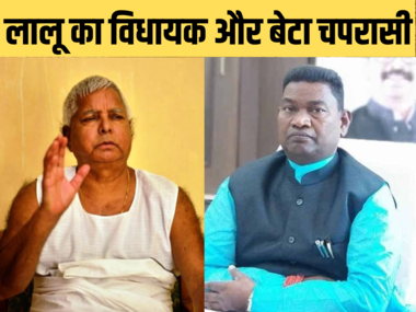 RJD MLA Satyanand Bhokta RJD MLA Satyanand Bhokta